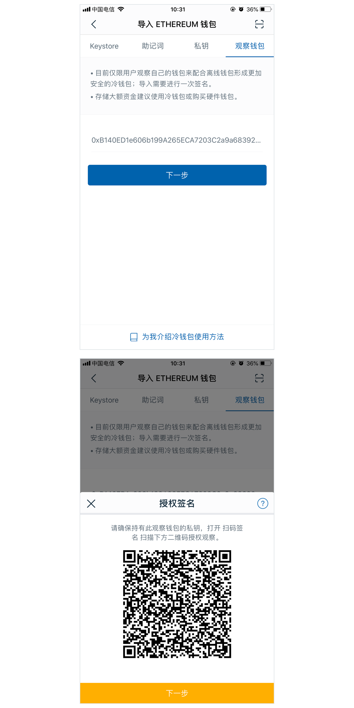 imtoken钱包客服怎么联系-imtoken钱包如何联系在线客服?