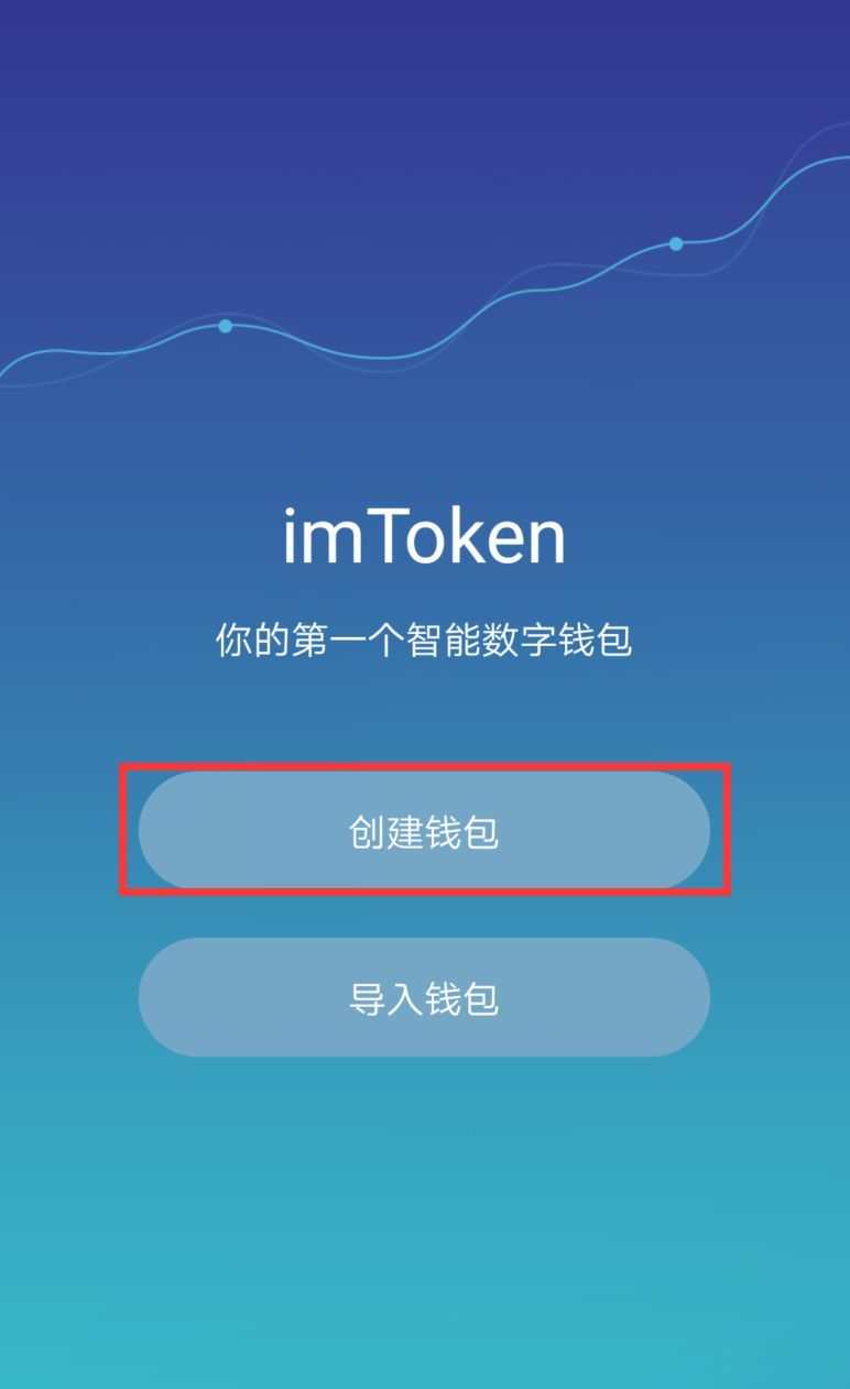 token官方安卓下载-tokenpocket官网下载手机版