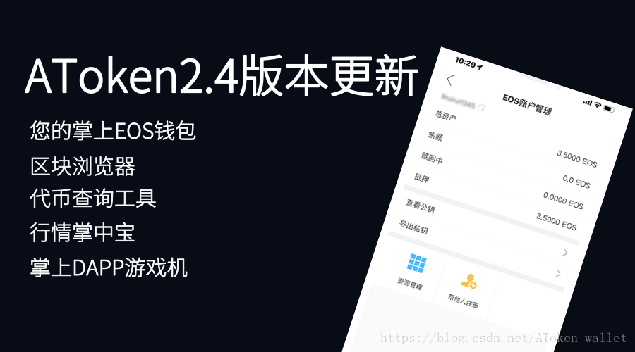 atoken钱包有中文版的吗-atoken钱包可imtoken钱包那个好