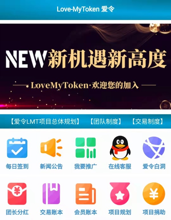 mytoken网页版-mytoken官网app