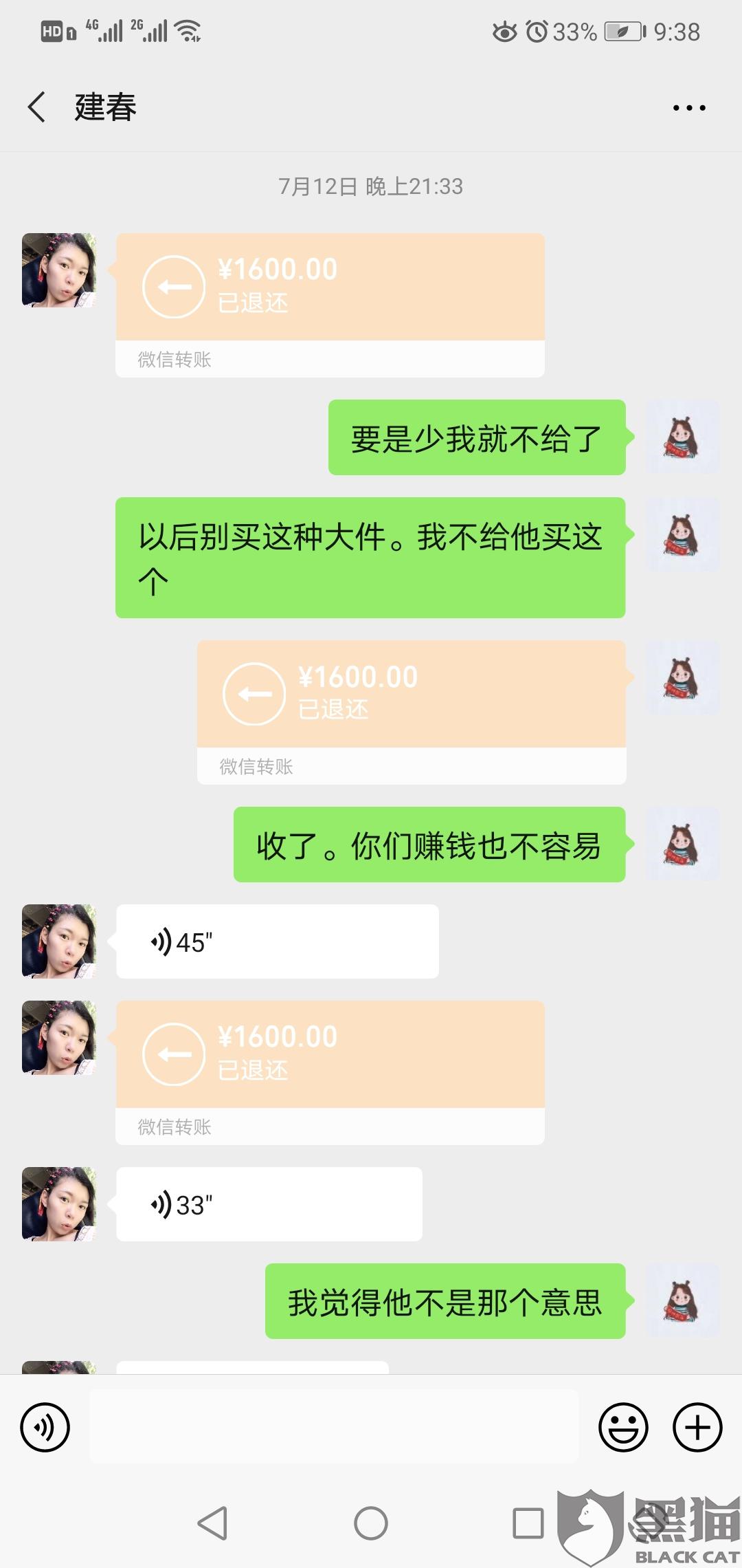 imtoken钱包转账能退回吗-imtoken钱包转账手续费多少