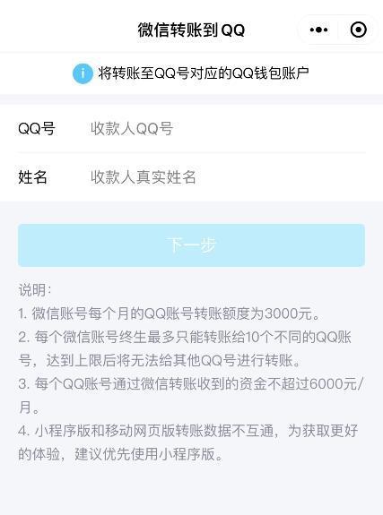 imtoken钱包转账能退回吗-imtoken钱包转账手续费多少