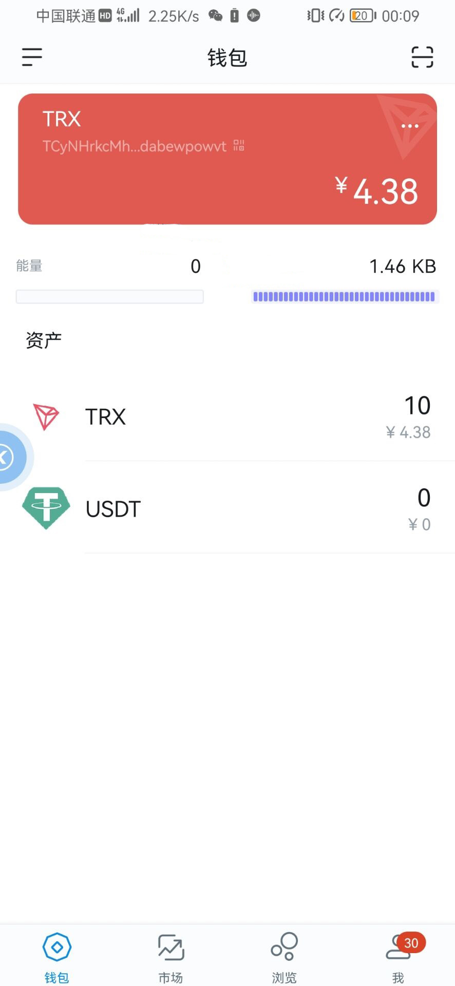 tokenpocket怎么样-tokenpocket有什么用