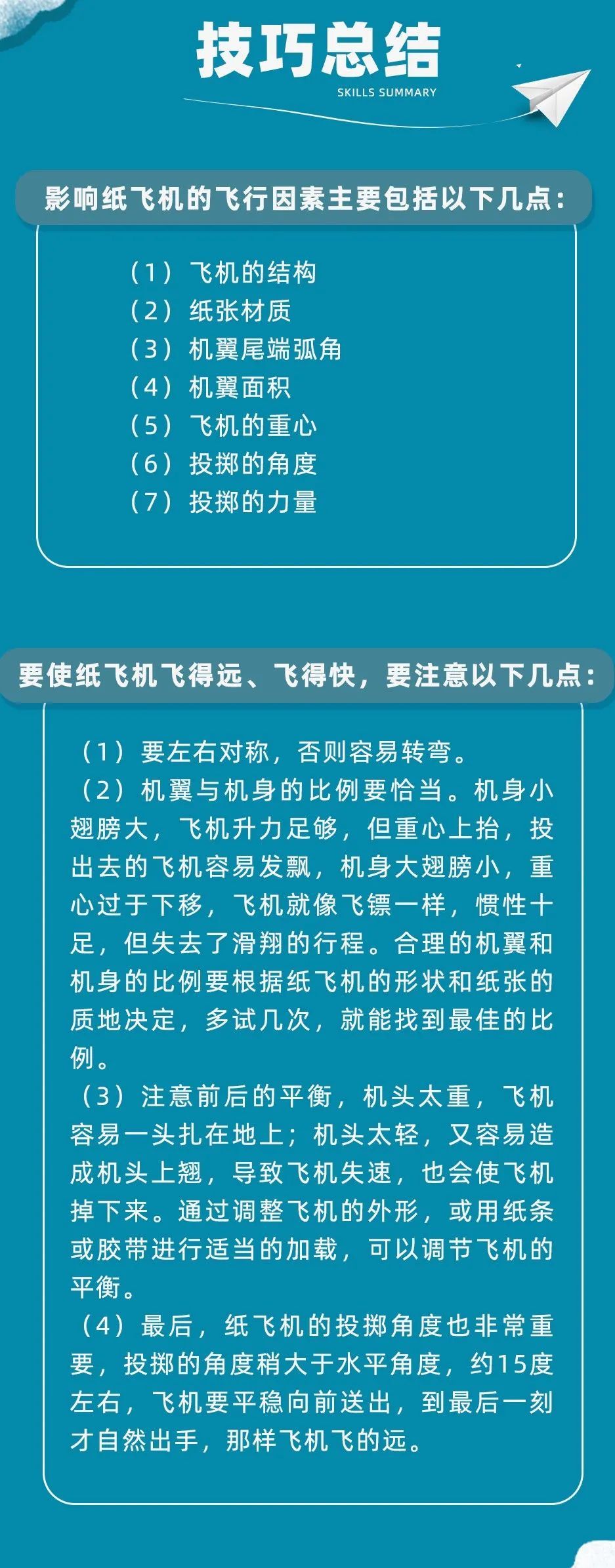 纸飞机app苹果版怎么设置成z中文的简单介绍