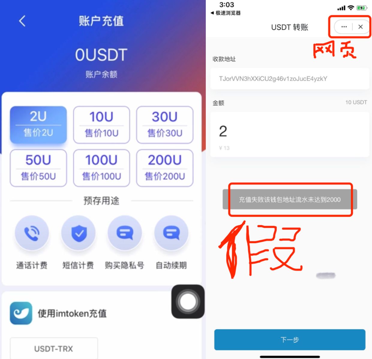 imtoken钱包能追踪吗-iam token钱包可以被追查到资金来源吗?