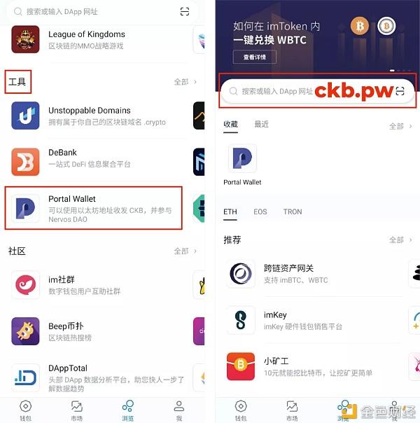 imtoken授权要怎么搞的简单介绍