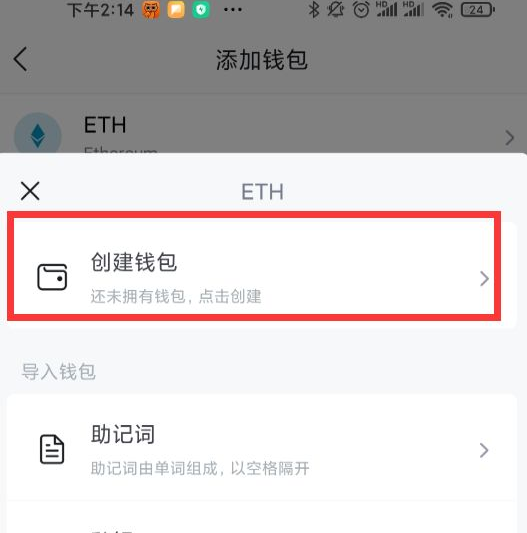 imtoken钱包的okb的真假的简单介绍