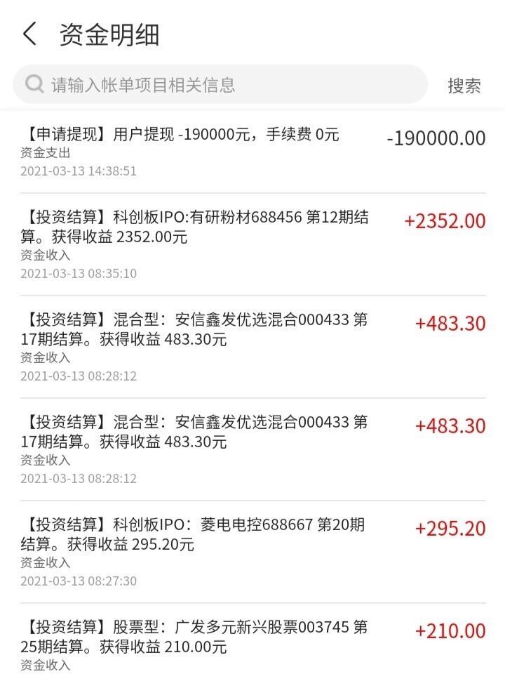 [imtoken提现多久到账]imtoken钱包可以提现吗