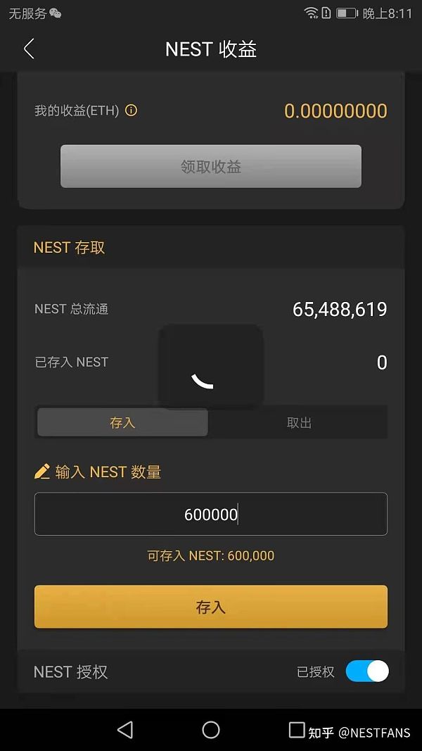 /token_download的简单介绍