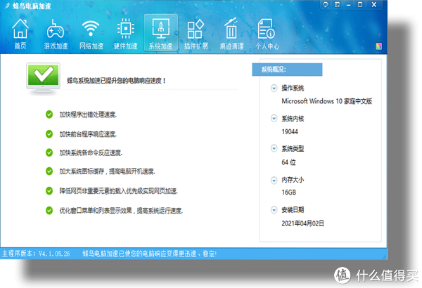 [起飞加速器苹果可以用吗]起飞加速器app下载苹果