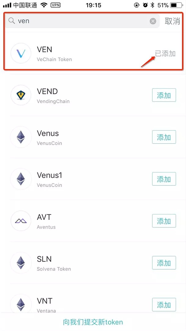 [imtoken钱包官网大陆苹果怎么下载]imtoken钱包ios版下载v135 iphone版