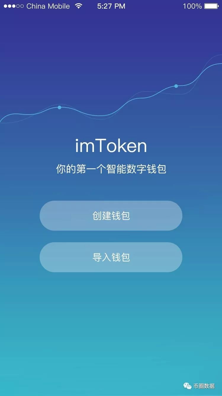 Imtoken下载端口的简单介绍