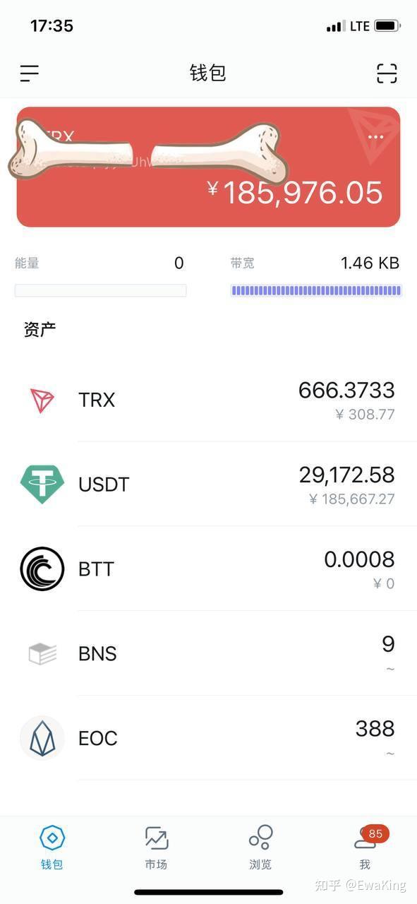 [imtoken下载地址]imtoken10下载