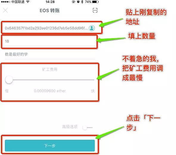 [imtoken钱包怎样充能量]imtoken钱包的币如何提现