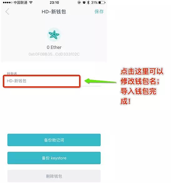 关于imtoken安卓下载跟苹果下载有什么区别的信息