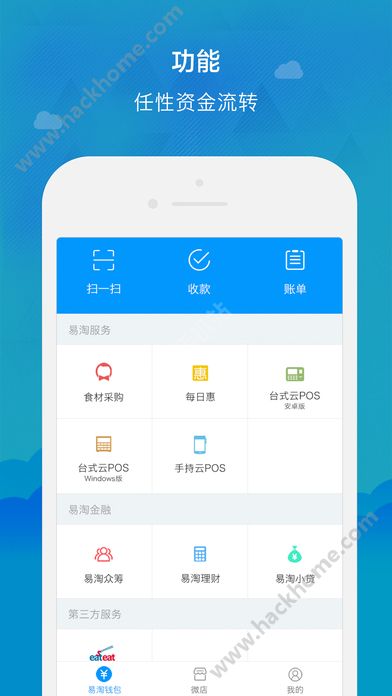 冷钱包app排行下载的简单介绍