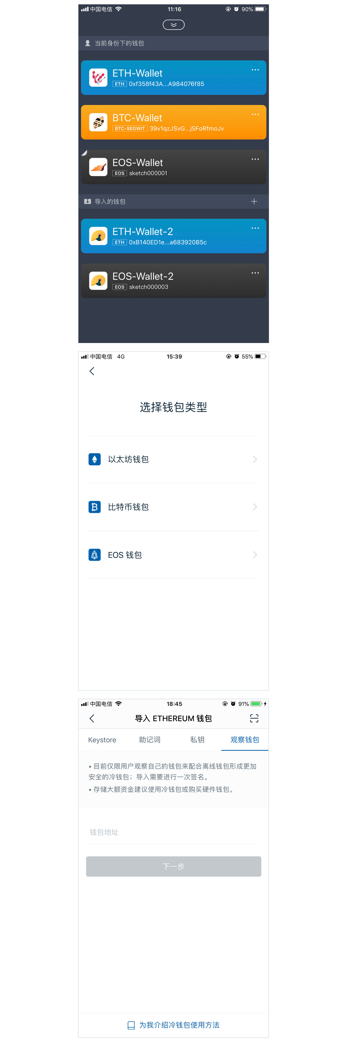 [imtoken正版钱包]imtoken钱包app