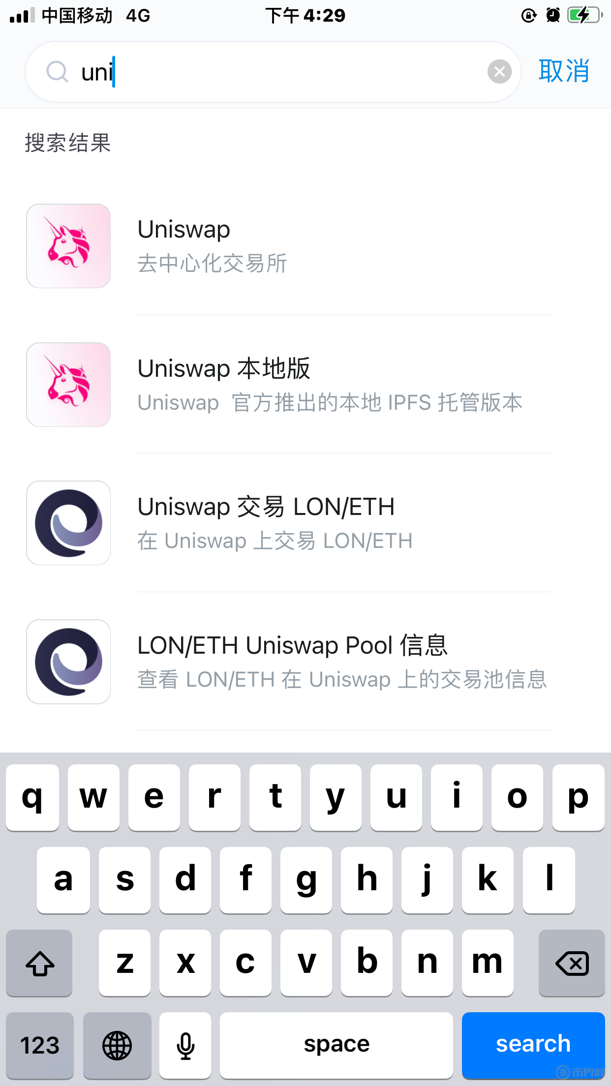 [imToken钱包ios版下载v1.3.5iphone版]imtoken钱包ios版下载v135 iphone版