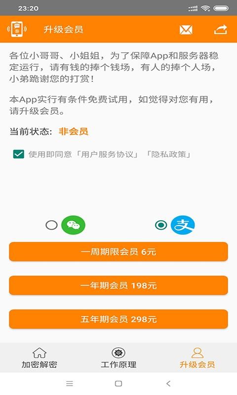 [国外加密聊天app]国外加密聊天软件叫什么