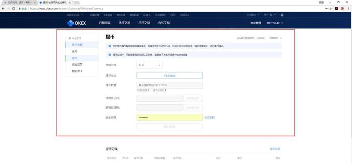 [imtoken如何提现人民币]imtoken提现人民币要多久