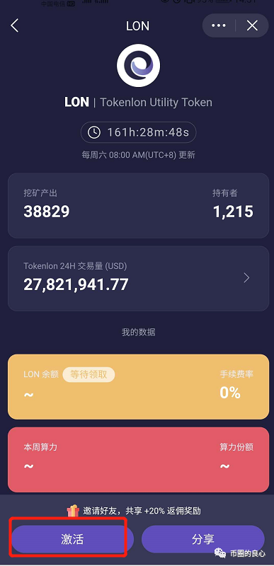 [imtoken没有备份可以找回]imtoken钱包没有备份怎么办