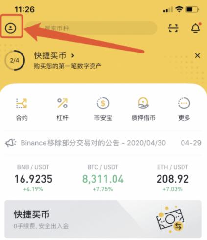 [币圈工具app]币圈工具网站分类