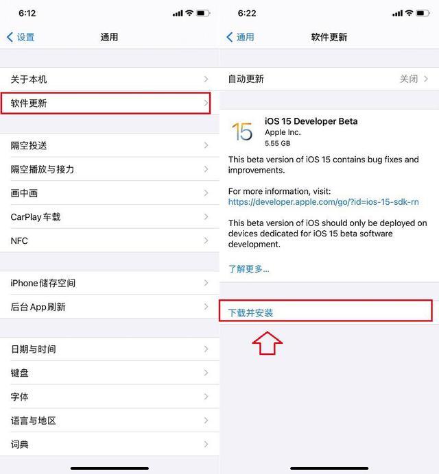 [ios下载]ios下载ChatGPT中文版