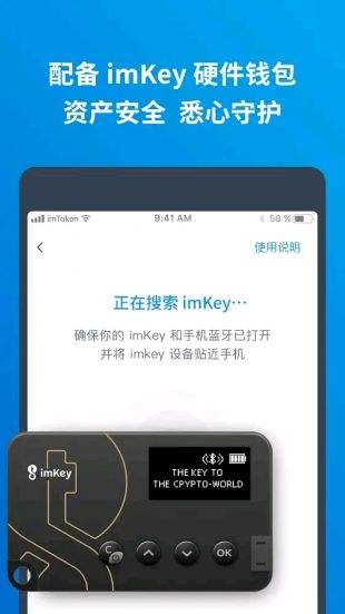 [imtoken和tp钱包]imtoken和tp钱包哪个安全