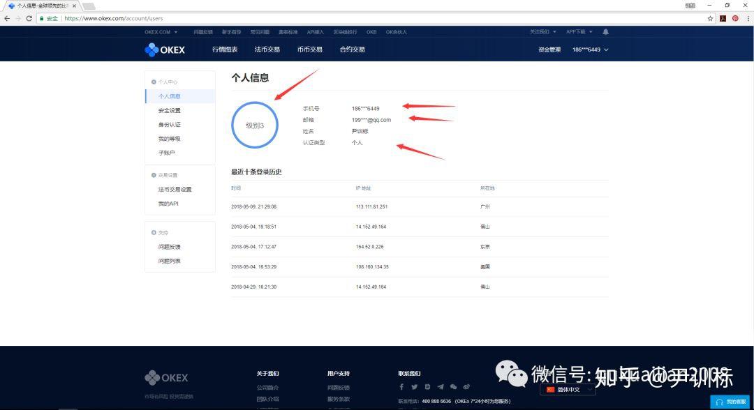 [imtoken的钱怎么提现]imtoken钱包怎么提现到银行卡