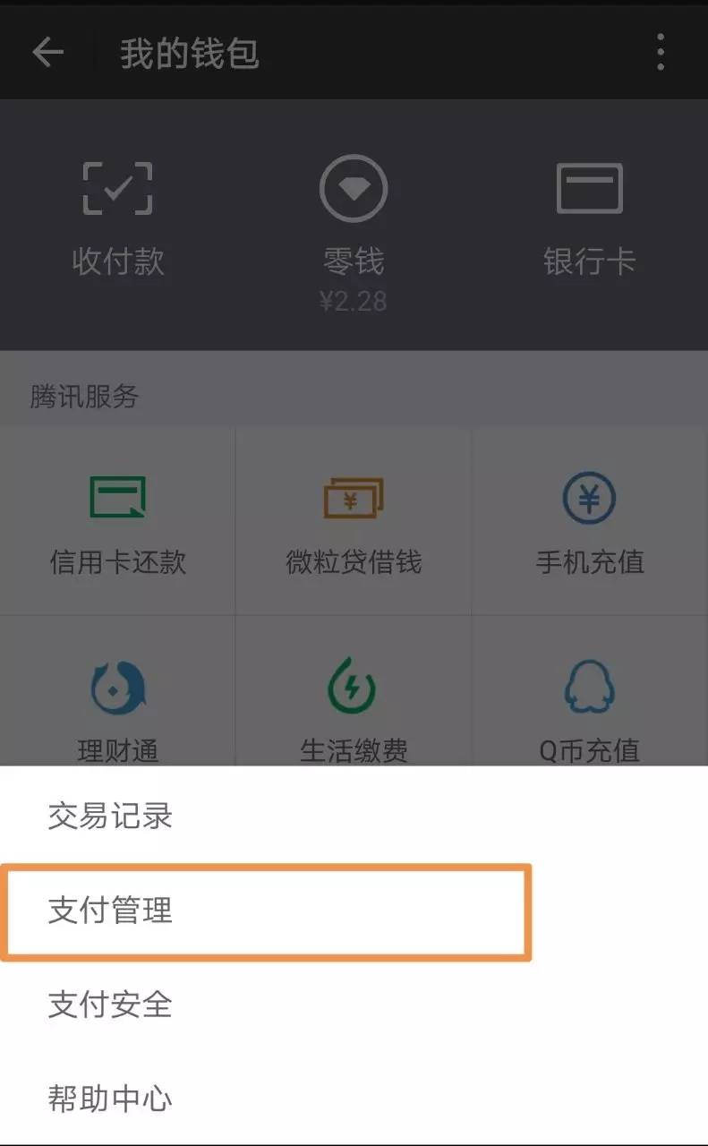 [imtoken钱包转账多久到账]imtoken钱包转账手续费多少