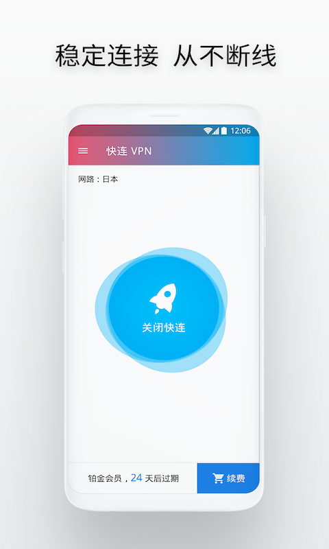 [黑豹vp永久免费加速器下载ios]黑豹vp永久免费加速器下载v10