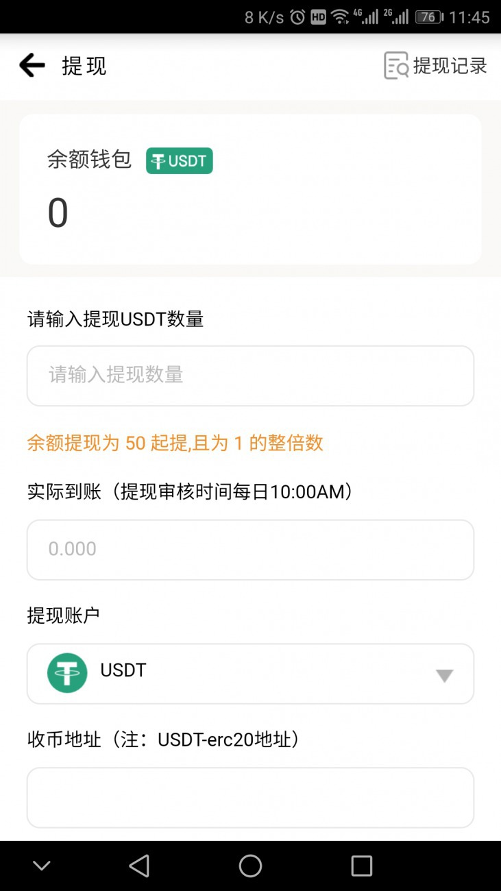 [钱包没有usdt]钱包没有门禁卡选项