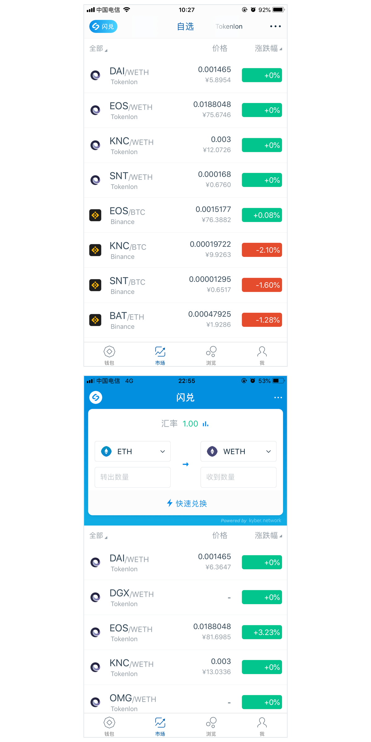 [imtoken钱包怎么玩]imtoken钱包dapp