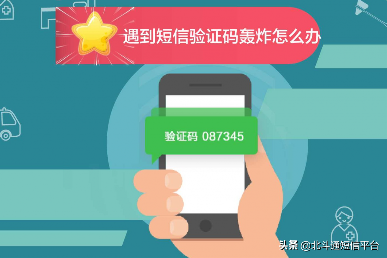 [iPhone纸飞机收不到验证短信]纸飞机app为什么我的手机号不发验证码