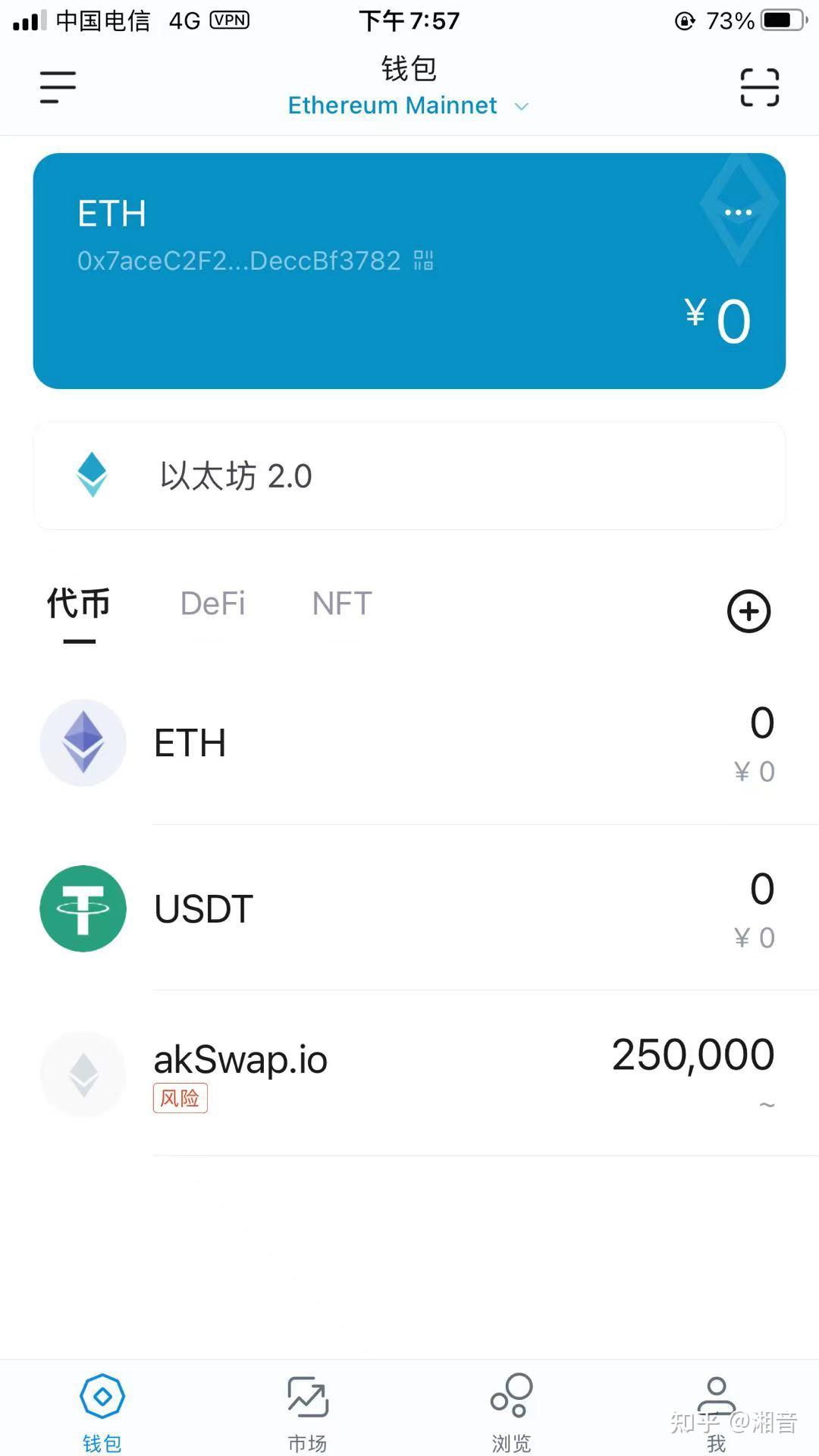 [ImToken钱包]imtoken钱包安卓官网下载安装