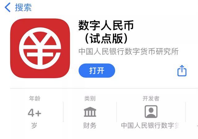 [数字货币钱包app下载]数字货币钱包app下载排行