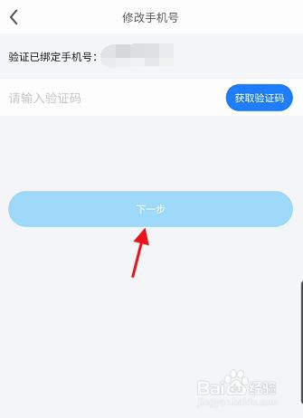 纸飞机app为什么我的手机号不发验证码的简单介绍