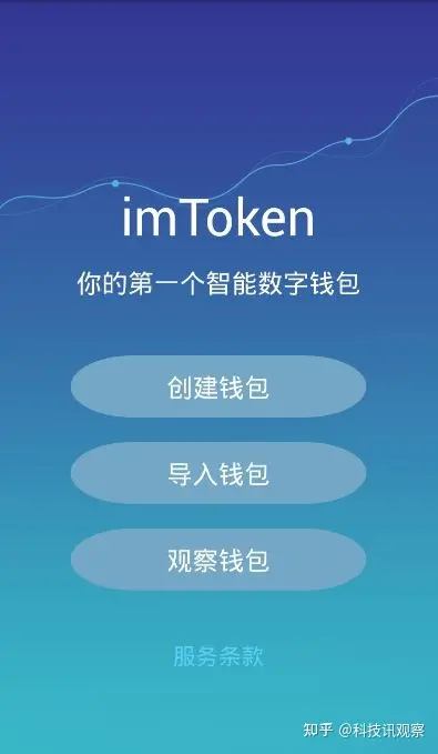 [假u充值imtoken]假imtoken钱包诈骗