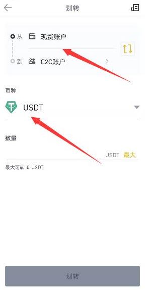 [imtoken怎么提现到]imtoken怎么提现变为现金