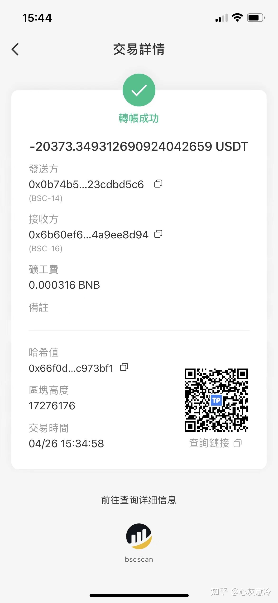 [USDT支付钱包]usdt钱包app