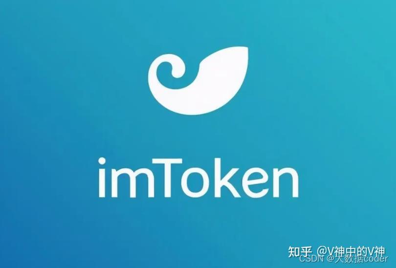 [imtoken官方网站地址]imtoken官网下载中国版20