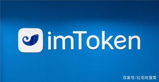 [Imtoken官网正版]toptoken钱包下载