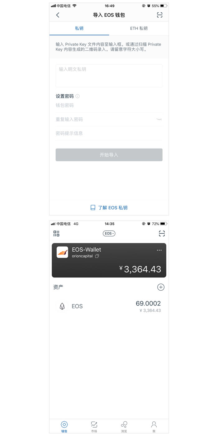 [imtoken钱包怎么登陆]im token钱包操作流程