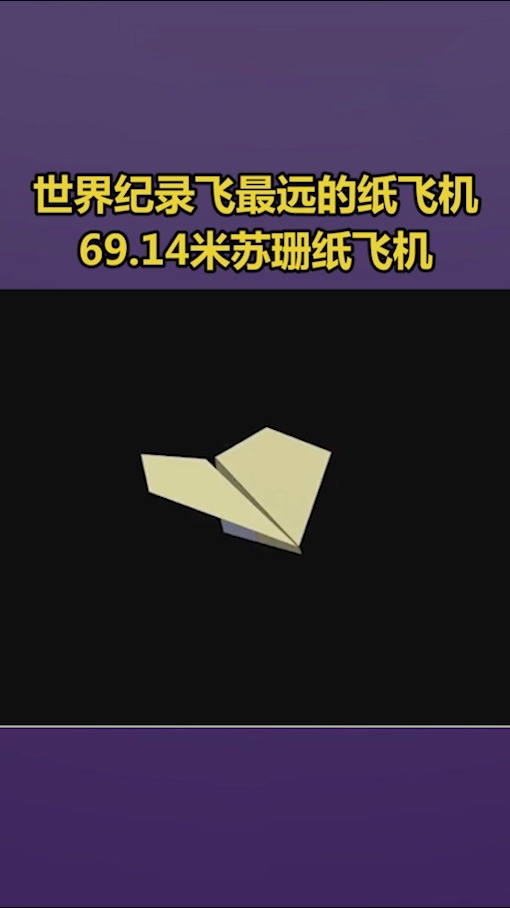 [纸飞机国内能用吗]纸飞机这个app国内可以用吗?