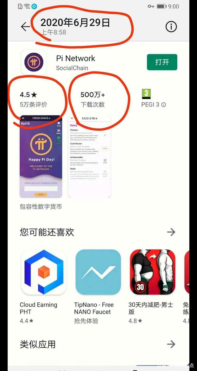 [币圈哪个钱包最安全]币圈钱包app哪个最安全