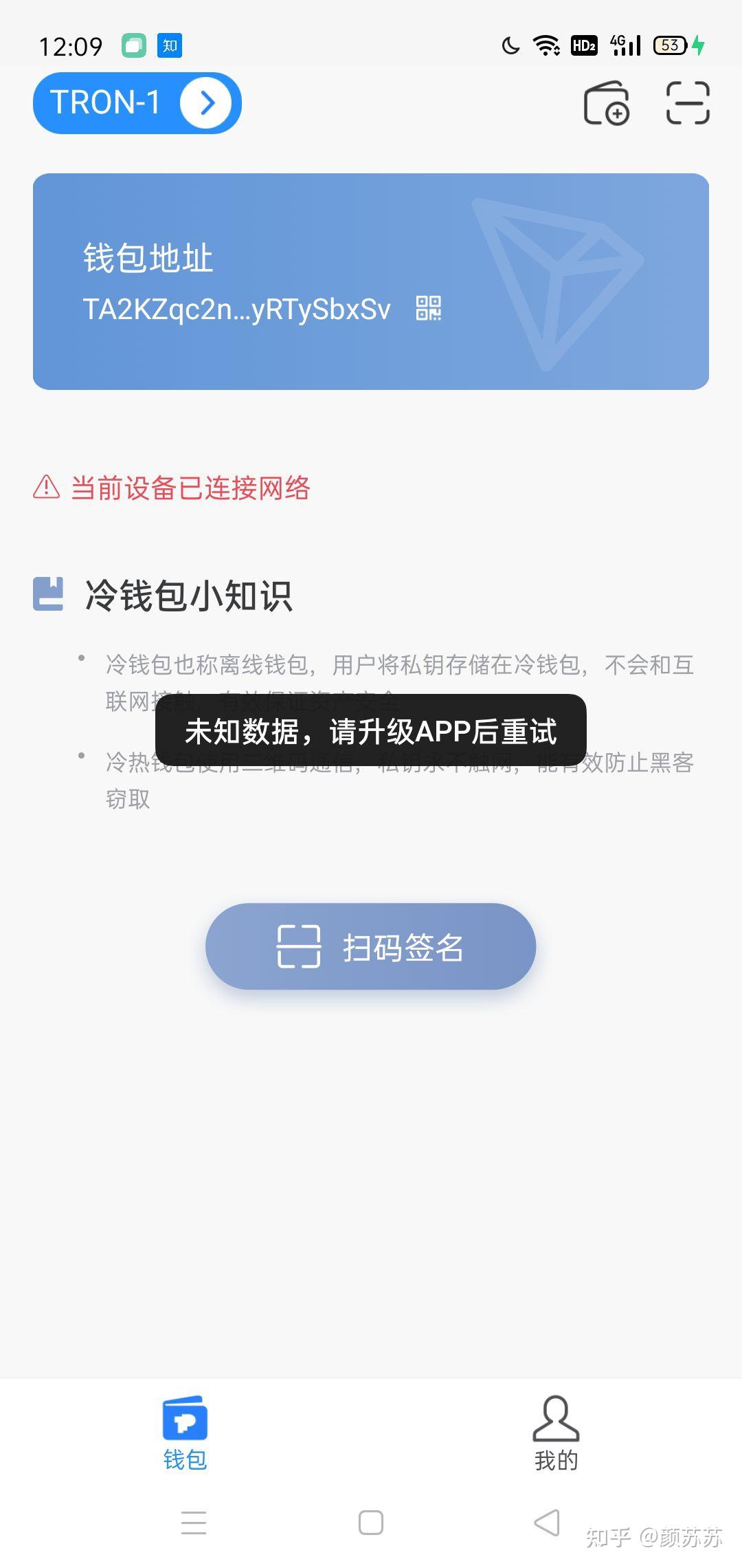 [tp钱包官方下载]tp钱包官网下载app最新版本