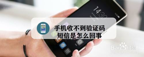 [纸飞机电信收不到验证短信]纸飞机连不上网是什么原因?