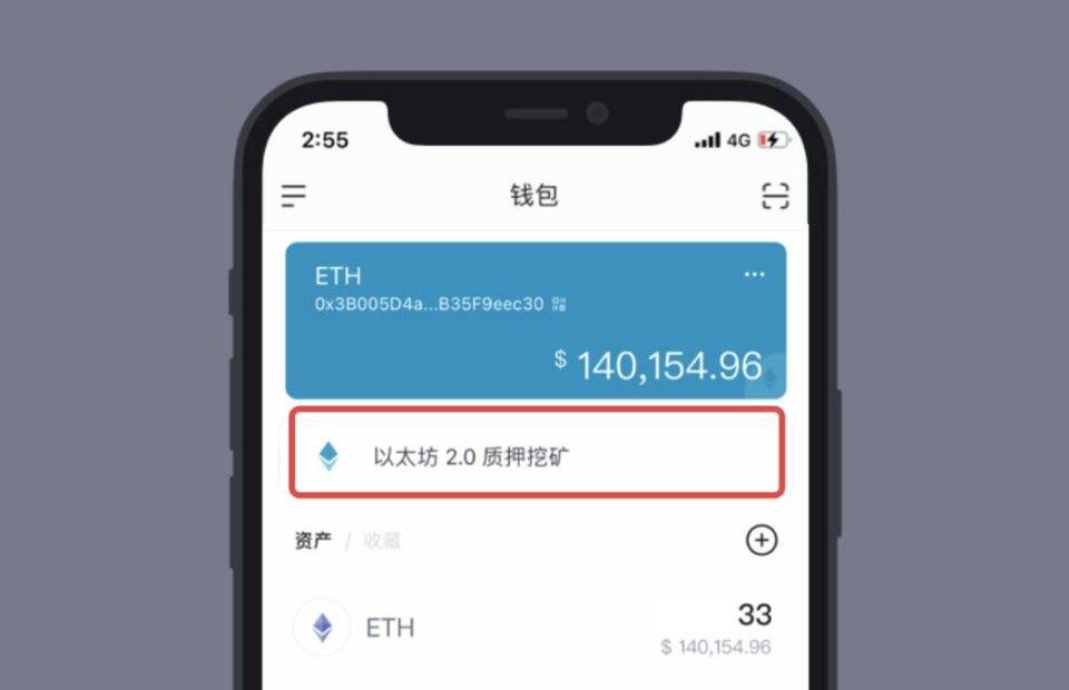 [imtoken钱包eth]imtoken钱包ethw空投