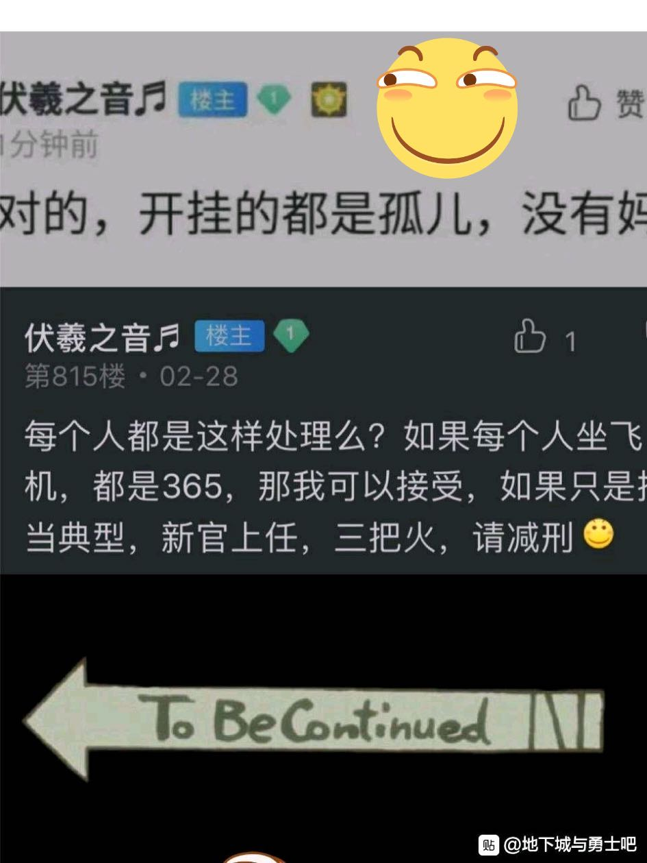 [飞机软件怎么突然封号啦]飞机软件怎么突然封号啦呢