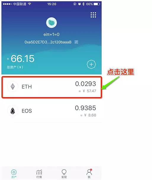 [imToken钱包下载地址]imtoken钱包下载地址官方